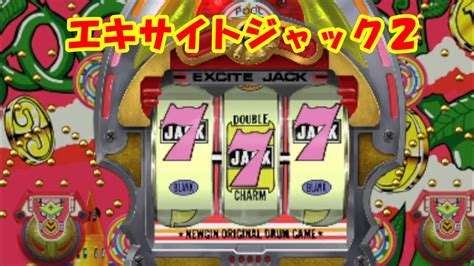 パチンコでもっとも愛した台