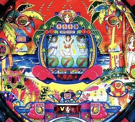 パチンコでもっとも愛した台