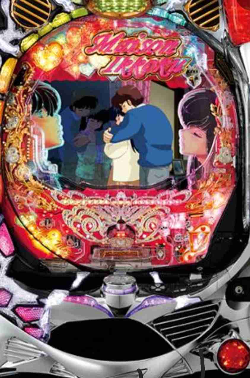 パチンコでもっとも愛した台