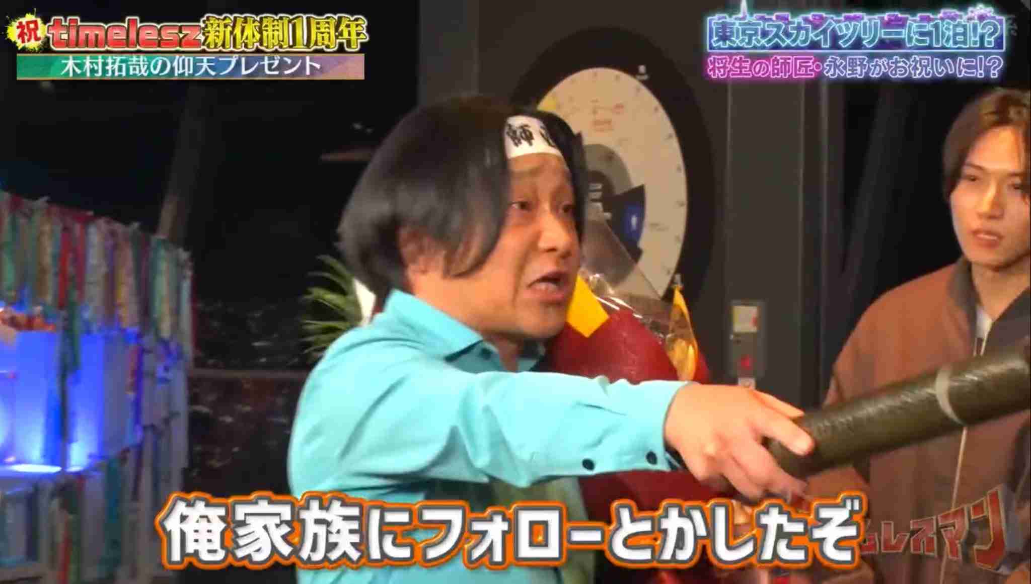 「リスペクトがない」の声も…timelesz再炎上 「タイプロ」新メンバー提案&周囲スルーが物議の燃える体質