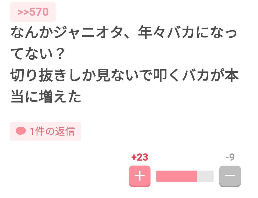 「リスペクトがない」の声も…timelesz再炎上 「タイプロ」新メンバー提案&周囲スルーが物議の燃える体質