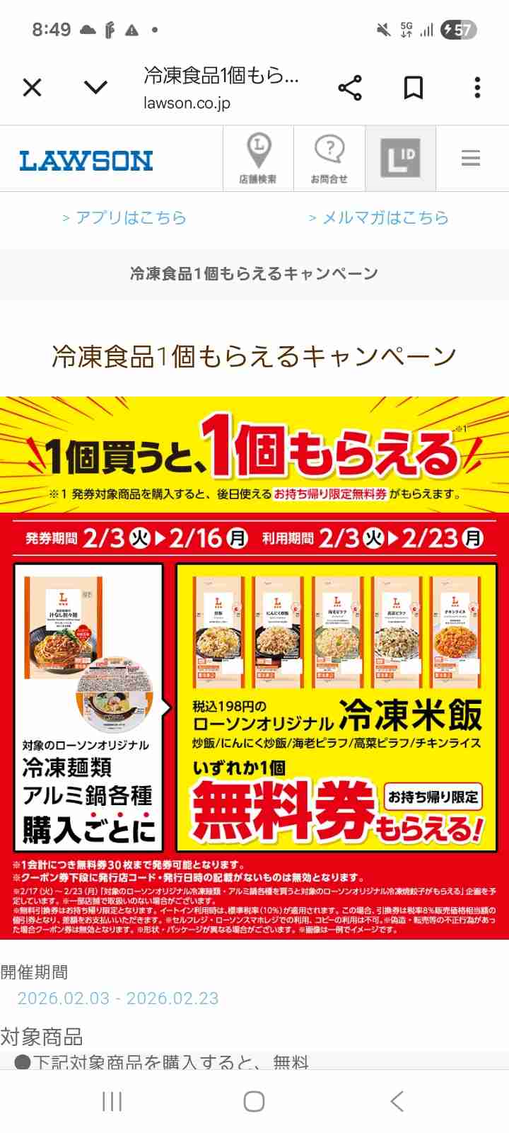 スーパー、コンビニで500円くらいのランチは何を買いますか?