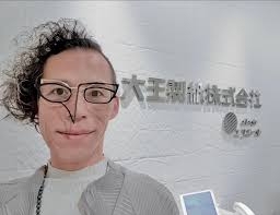 お洒落な眼鏡