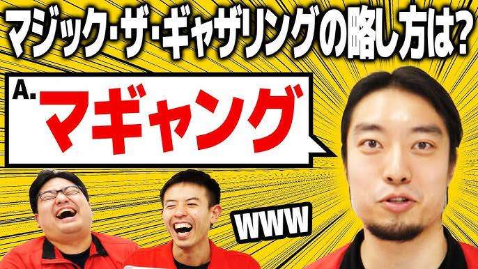 変だと思うけど世間で浸透してる略し方を挙げるトピ