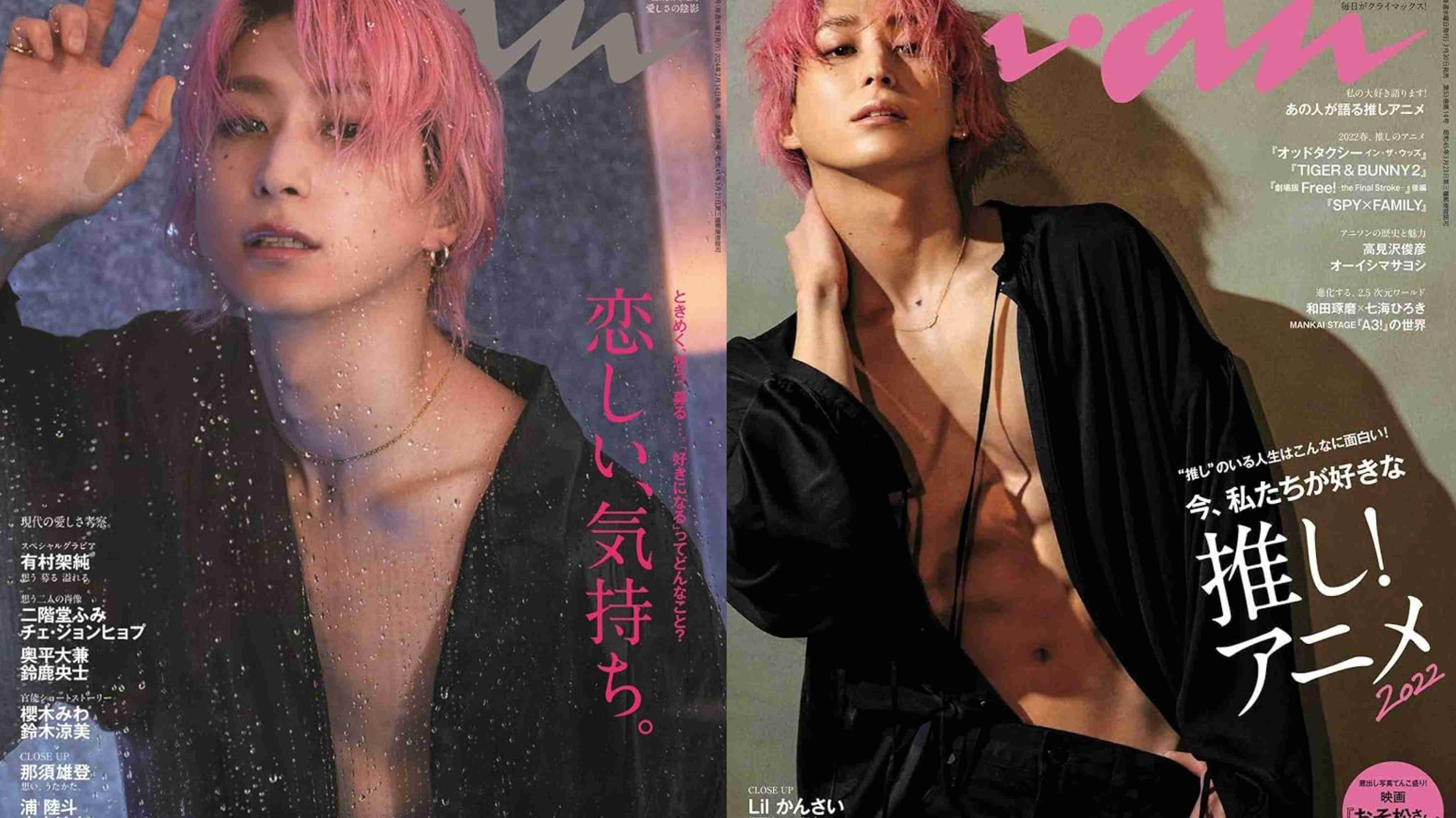 Snow Man佐久間大介『anan』ソロ表紙に約2年ぶりに登場!神々しく高貴な完全無欠の美腹筋も披露