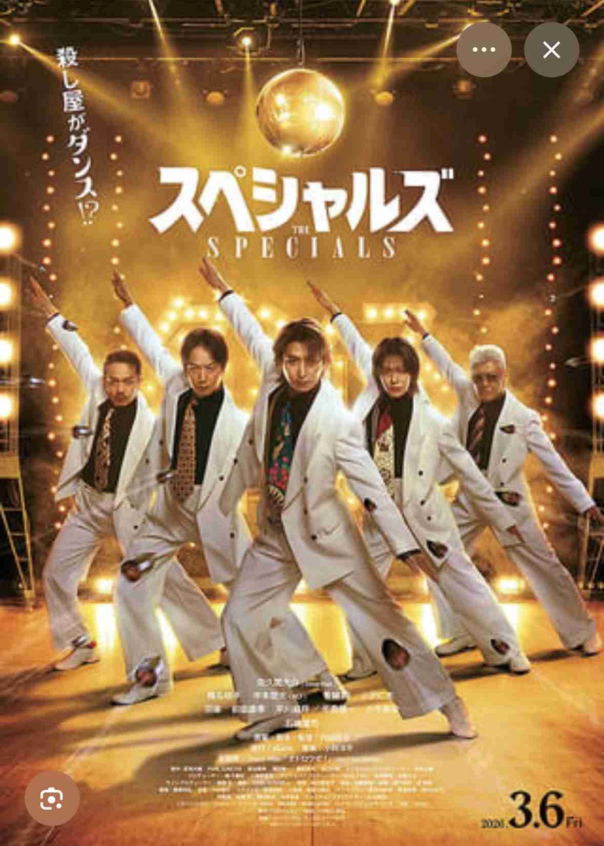 Snow Man佐久間大介『anan』ソロ表紙に約2年ぶりに登場!神々しく高貴な完全無欠の美腹筋も披露
