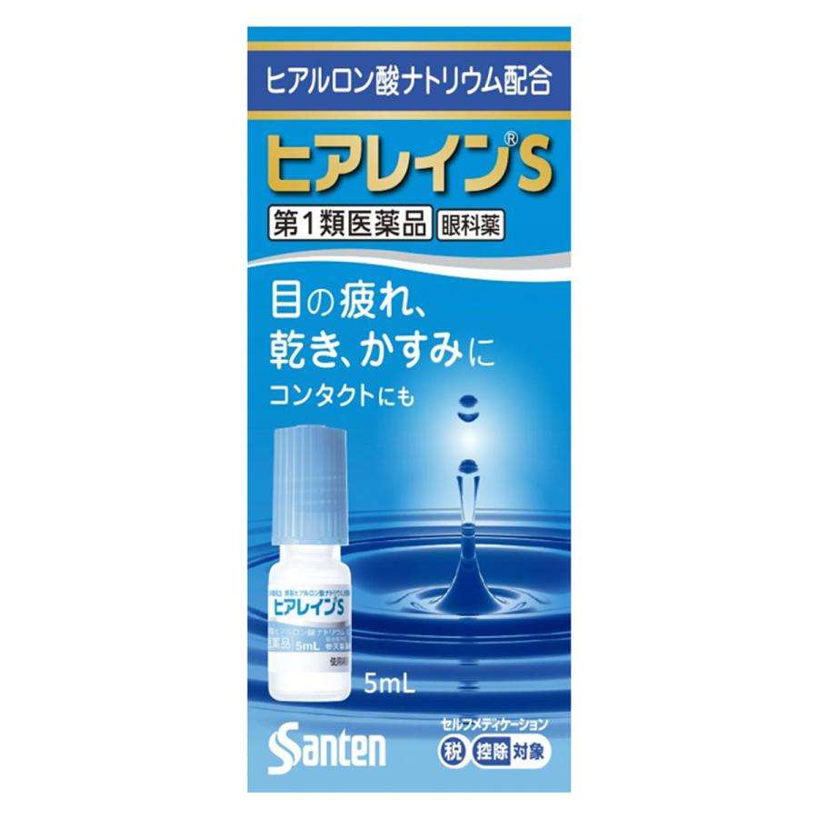 おすすめの目薬