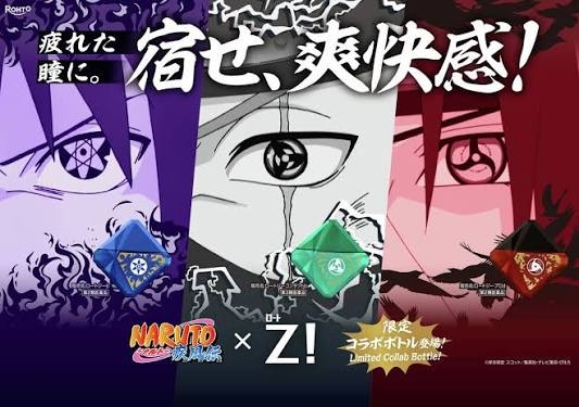おすすめの目薬