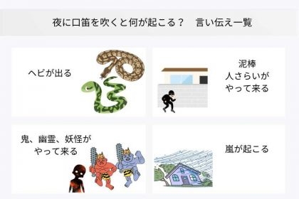 夫の口笛が嫌すぎる