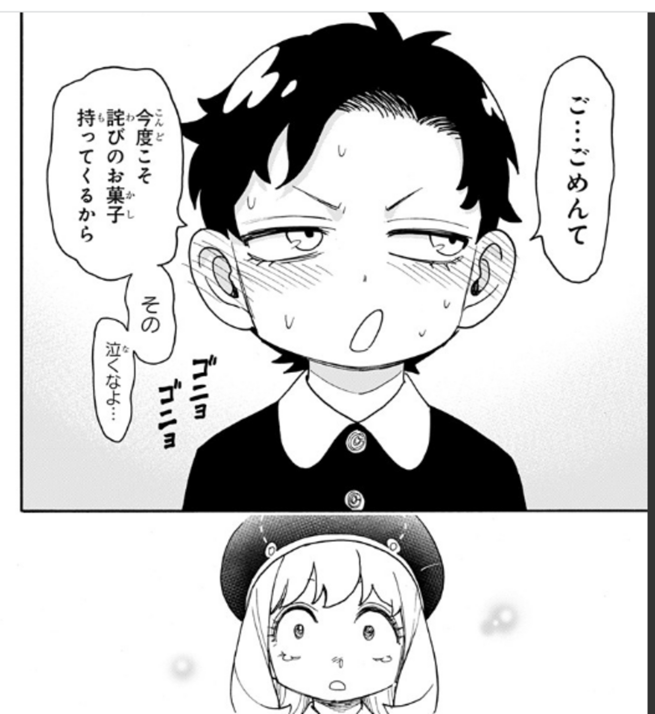 【漫画】まさか自分がハマるとは思ってなかったキャラPart.2【アニメ】