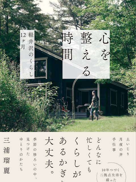 三浦瑠麗氏　実は今、メインとしている意外な仕事を明かす「それが凄い忙しい」　知られざる肩書きも告白