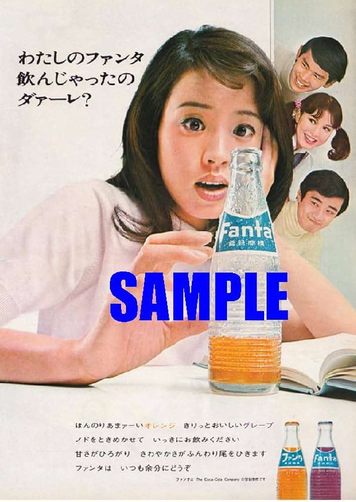 瓶のコーラ好きな人