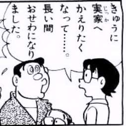 主婦、家出してやろうかと思った事part3