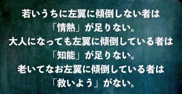 【卒業式】君が代を歌いたくない娘