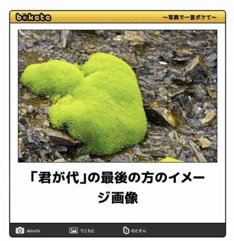 【卒業式】君が代を歌いたくない娘