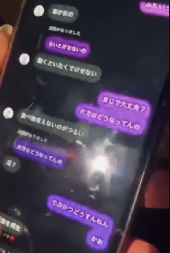 生徒の暴行動画拡散　土下座させ、顔面を蹴る　会津若松の中学校、市教委調査