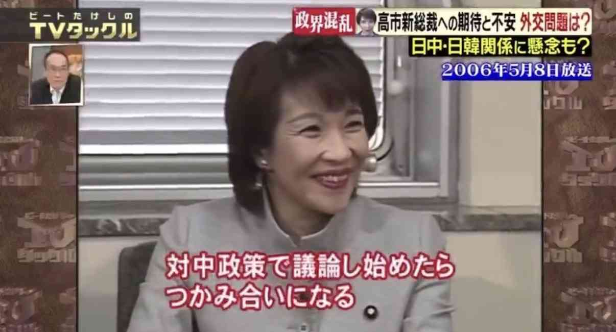 高市首相夫妻に離婚危機 「激しい言い争いが」 夫の山本拓氏に聞くと…