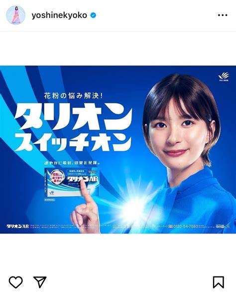 花粉症初心者へのアドバイス