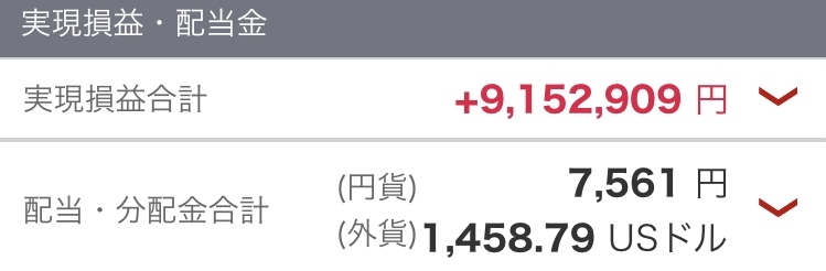 国内のNISA口座数 2800万を超える 去年1年間で10％余増
