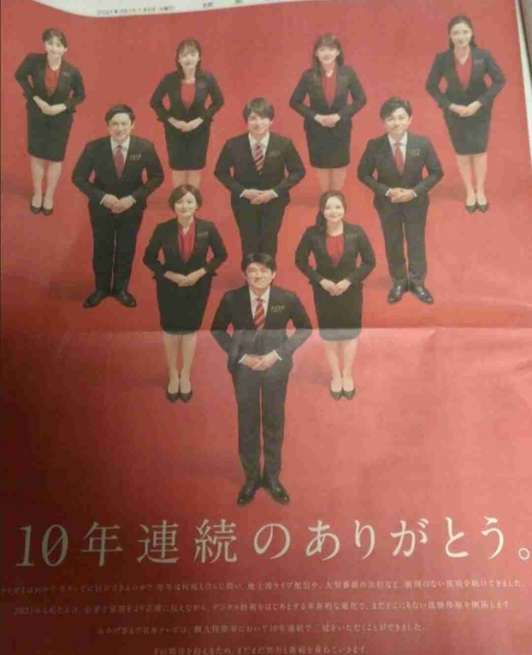 世界で拡大する「エプスタイン文書」報道、日本メディアはなぜ沈黙？　パナマ文書報じた元共同通信記者が指摘する“横並び体質”