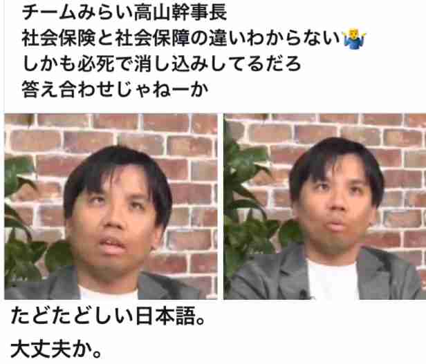 世界で拡大する「エプスタイン文書」報道、日本メディアはなぜ沈黙？　パナマ文書報じた元共同通信記者が指摘する“横並び体質”