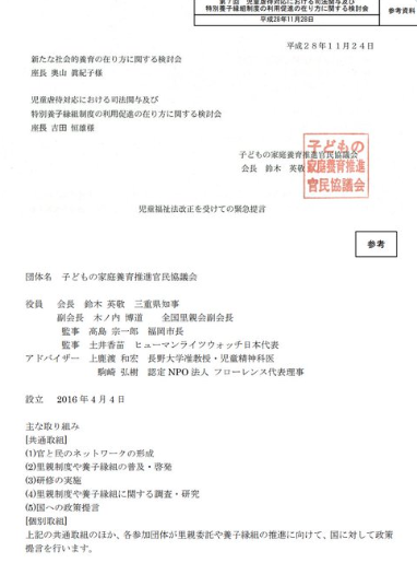 世界で拡大する「エプスタイン文書」報道、日本メディアはなぜ沈黙？　パナマ文書報じた元共同通信記者が指摘する“横並び体質”