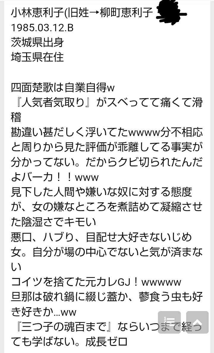 「話せば話すほど嫌われる人」はなぜ生まれるのか?…「承認欲求の悪循環」から抜け出す方法