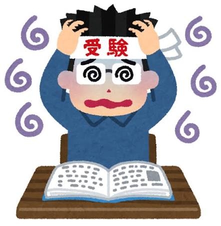がんばれ!中学受験生🌸2026