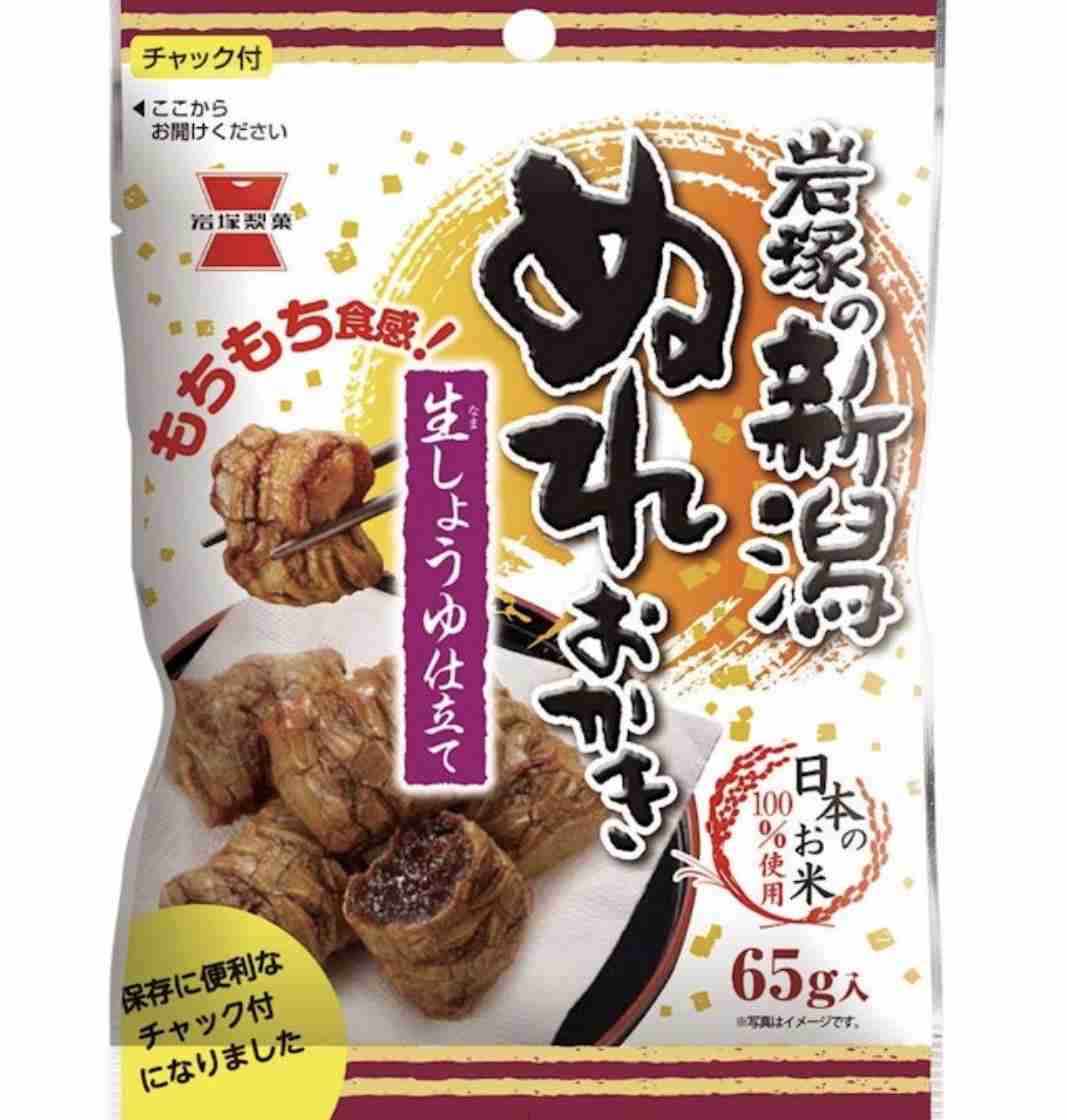 好きなもっちり食感の食べ物
