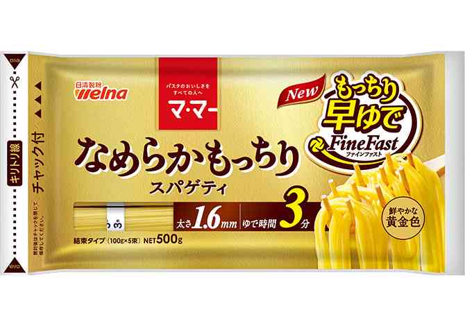 好きなもっちり食感の食べ物
