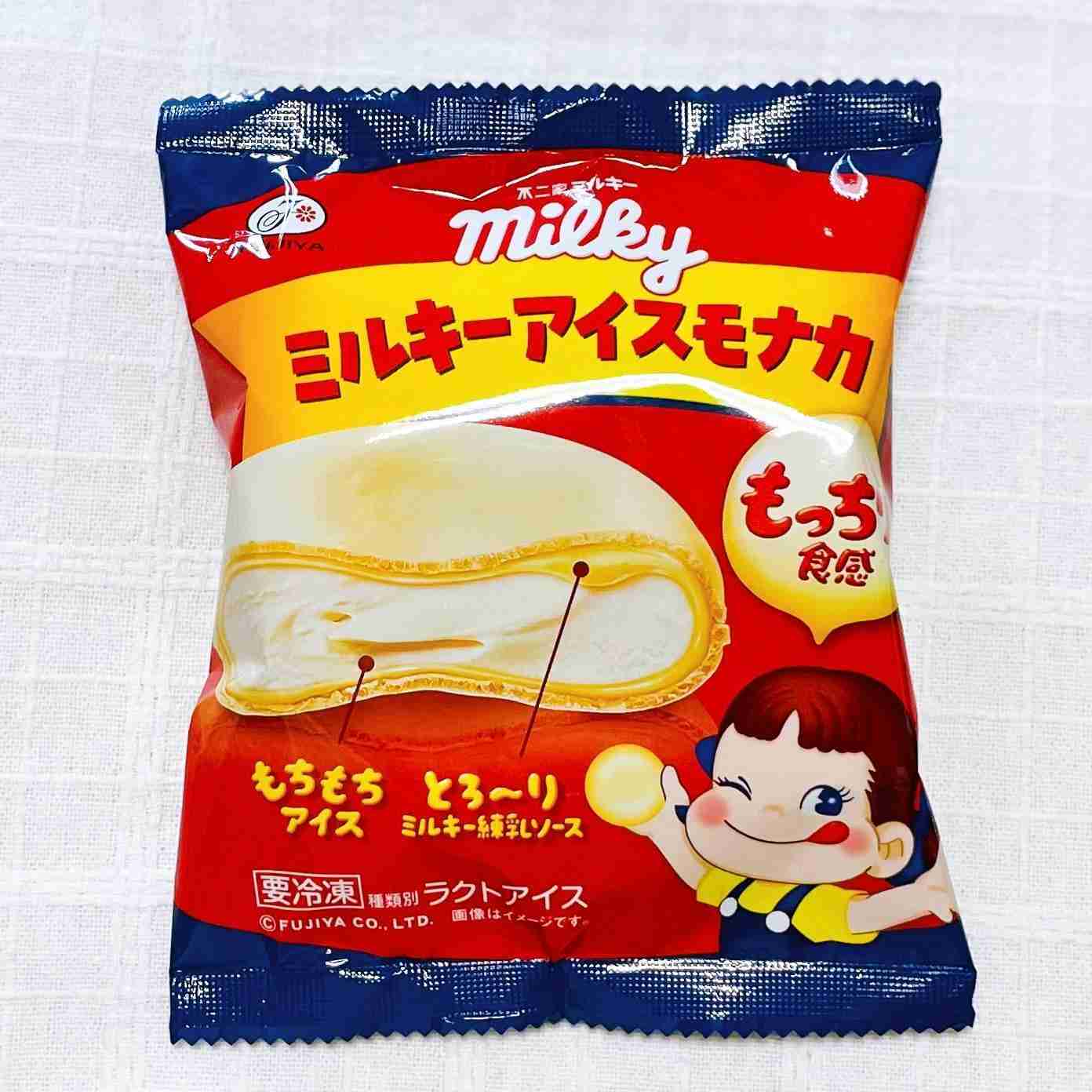 好きなもっちり食感の食べ物