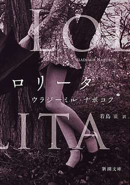 《スケスケのセーラー服を着て膝をつき…》「エプスタイン文書」から膨大な“少女の動画”発見、資料が示す“現場での行為内容”