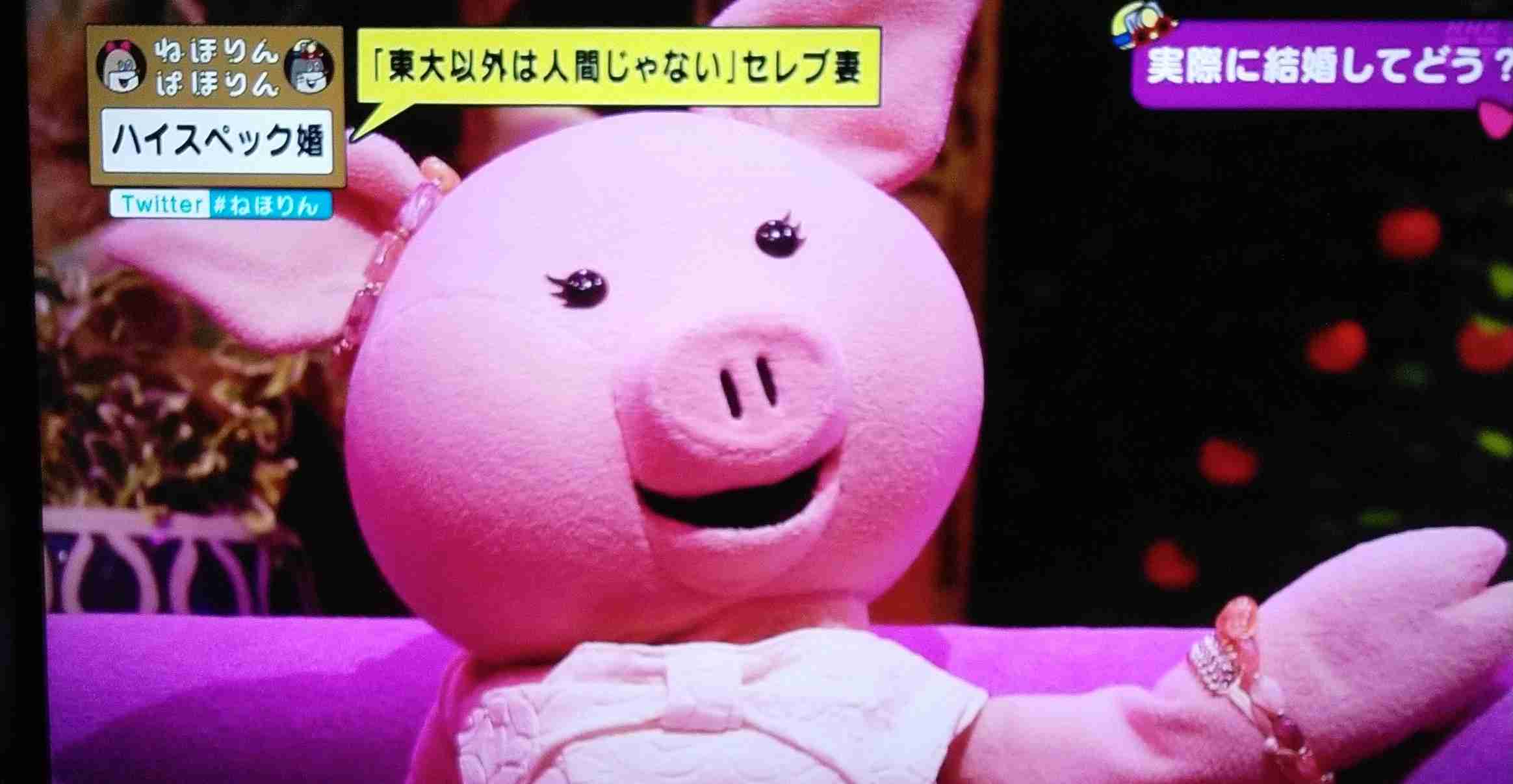 【婚活】紹介された人が自分のレベル？