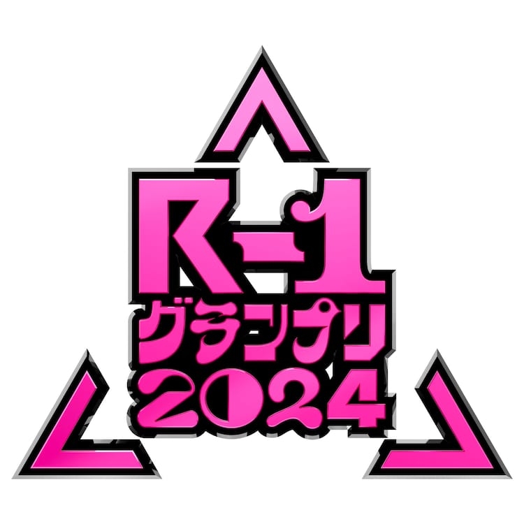R-1飲んでる人
