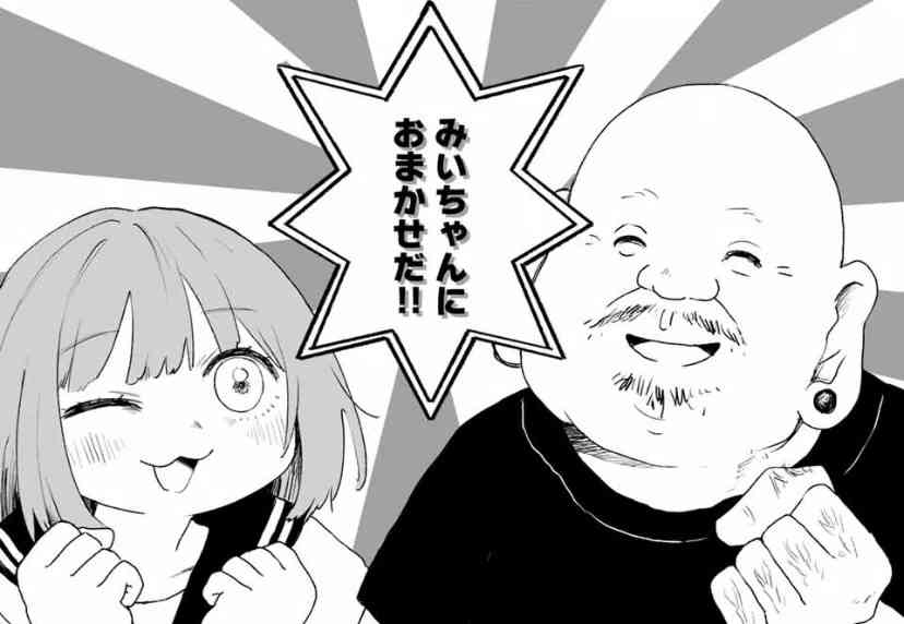 ホストにはまった子