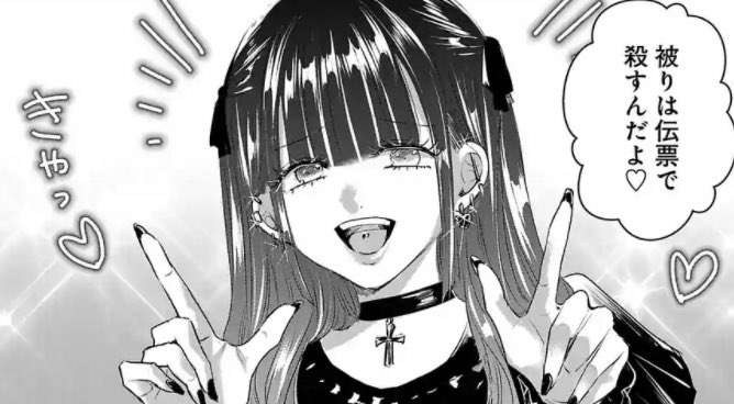 ホストにはまった子