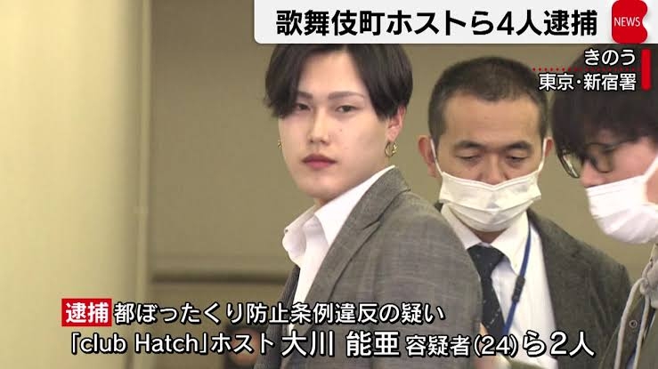 ホストにはまった子