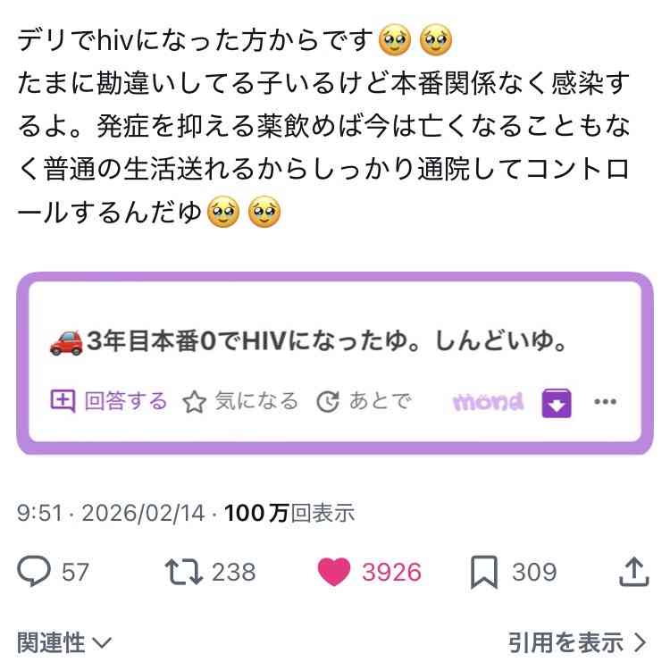 「妻子にバレたら全て失う」 それでも男性たちは歌舞伎町の路上で女性を「買う」