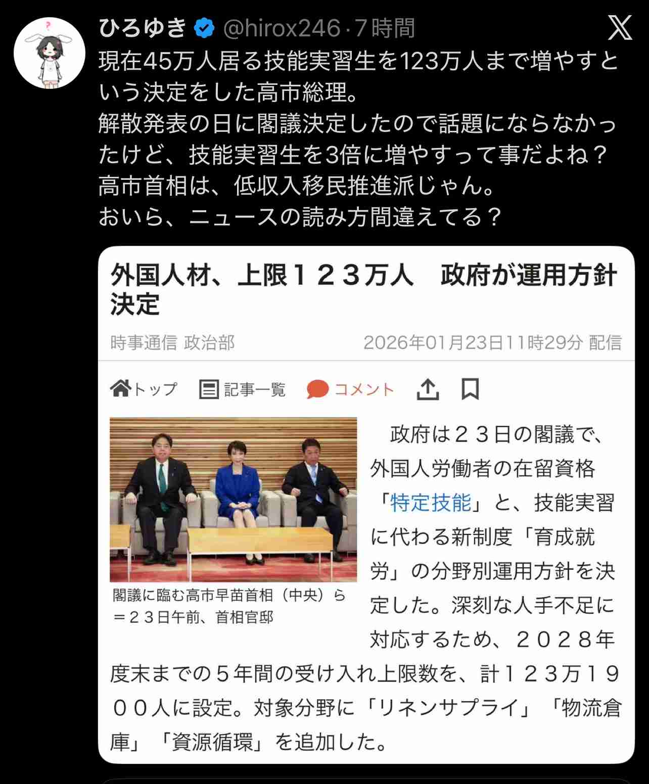 不法滞在外国人の強制送還を初密着取材…「連行します」飛行機内で四方囲み現地まで職員同行も費用はすべて税金