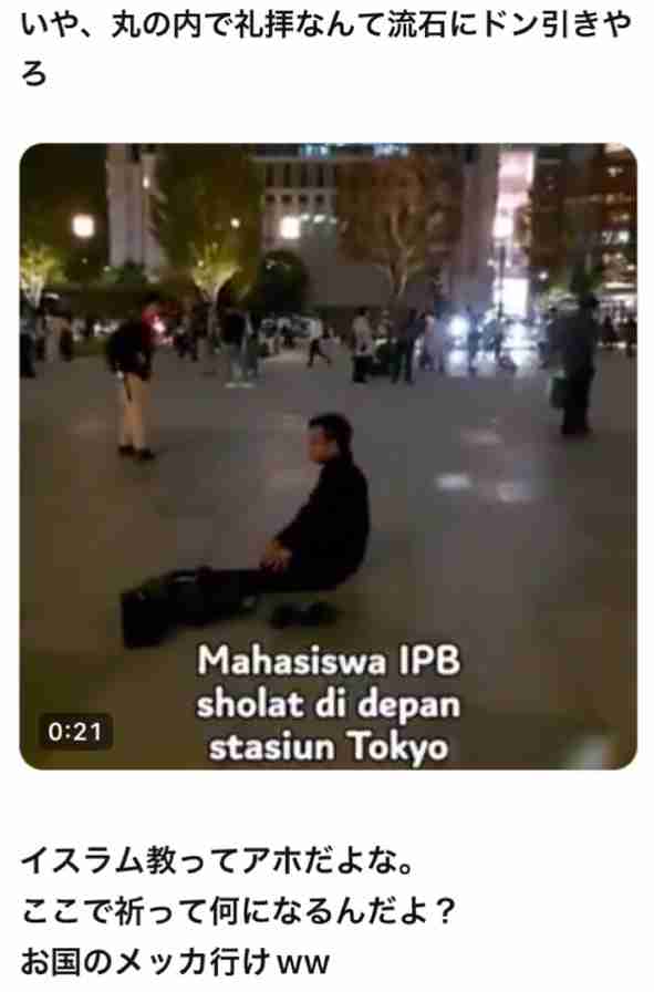 不法滞在外国人の強制送還を初密着取材…「連行します」飛行機内で四方囲み現地まで職員同行も費用はすべて税金