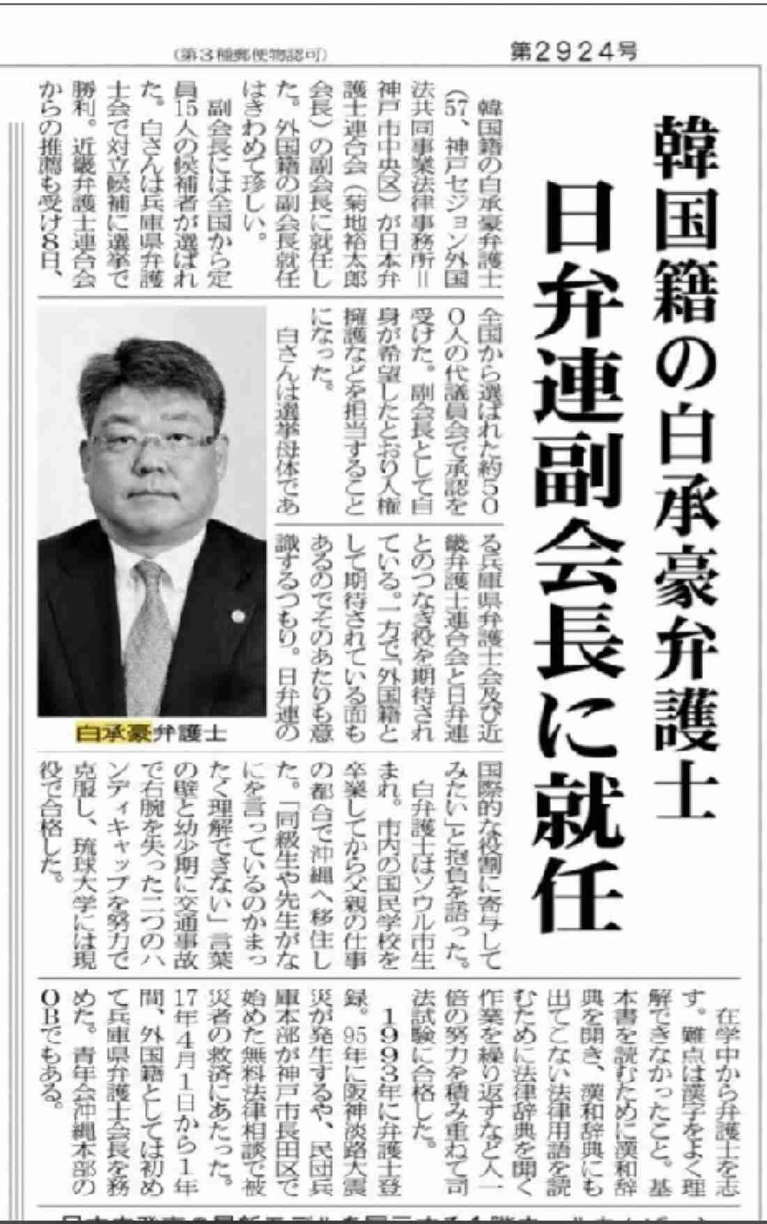 不法滞在外国人の強制送還を初密着取材…「連行します」飛行機内で四方囲み現地まで職員同行も費用はすべて税金