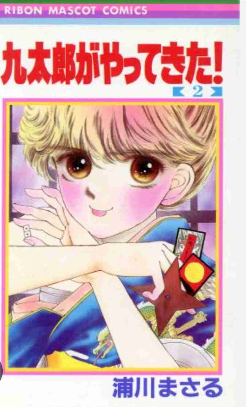 この漫画を読んだことがある人に出会いたい！！【マイナー気味な漫画etc.】 Part5