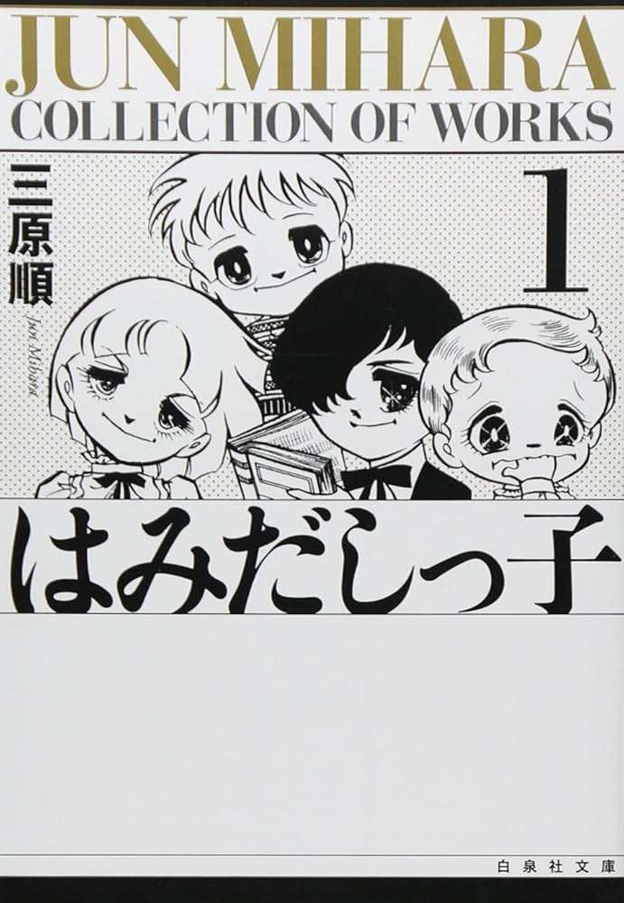 この漫画を読んだことがある人に出会いたい！！【マイナー気味な漫画etc.】 Part5