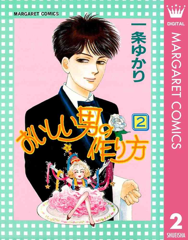 この漫画を読んだことがある人に出会いたい！！【マイナー気味な漫画etc.】 Part5