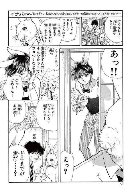 この漫画を読んだことがある人に出会いたい！！【マイナー気味な漫画etc.】 Part5