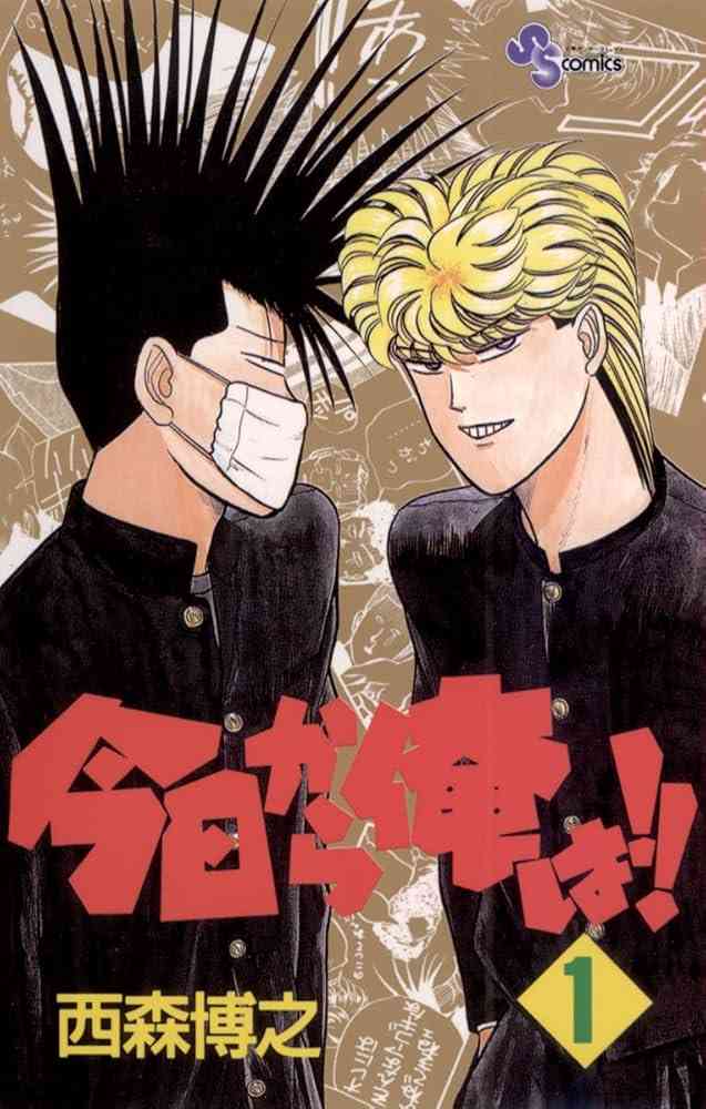この漫画を読んだことがある人に出会いたい！！【マイナー気味な漫画etc.】 Part5