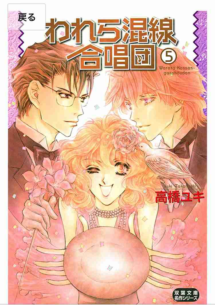 この漫画を読んだことがある人に出会いたい！！【マイナー気味な漫画etc.】 Part5