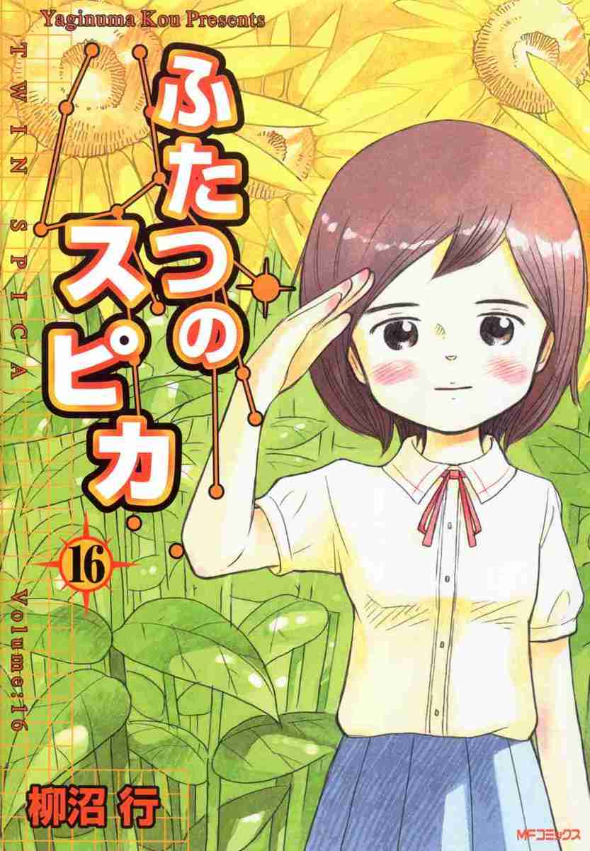 この漫画を読んだことがある人に出会いたい！！【マイナー気味な漫画etc.】 Part5