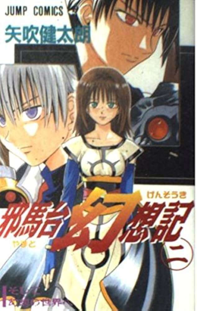 この漫画を読んだことがある人に出会いたい！！【マイナー気味な漫画etc.】 Part5
