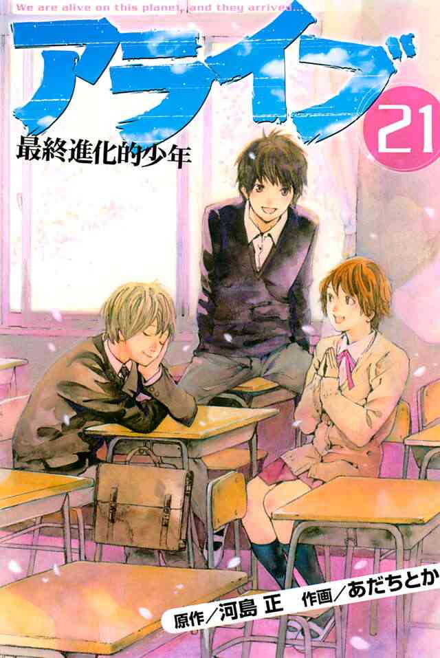 この漫画を読んだことがある人に出会いたい！！【マイナー気味な漫画etc.】 Part5